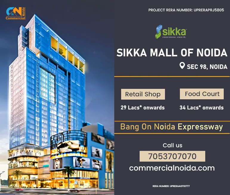 Sikka Mall Of Noida