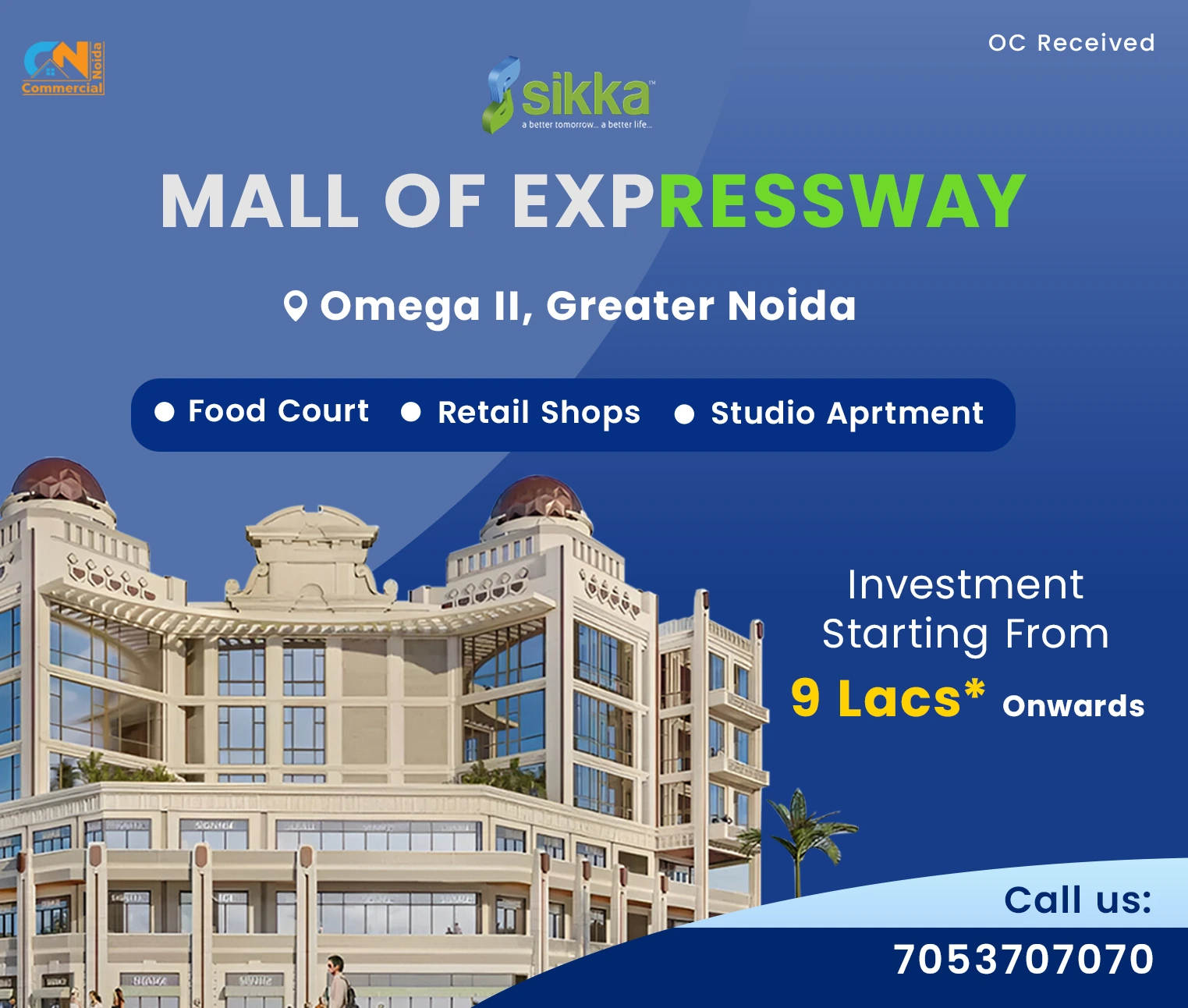 sikka mall of expressway